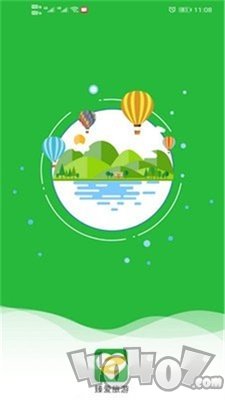 臻爱旅游