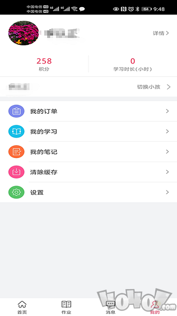 朗运教育