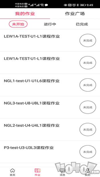 朗运教育