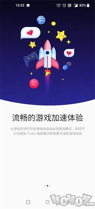 游戏空间