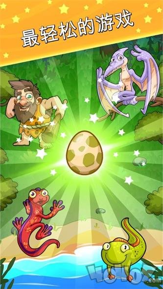 生物进化世界
