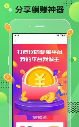 赚查乐