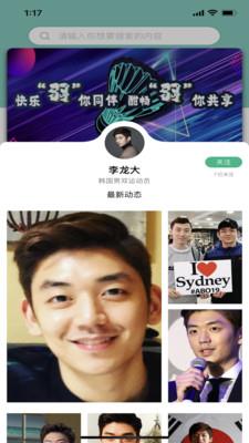 白相相