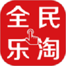 全民乐淘