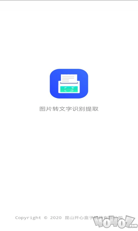 开心图片转文字