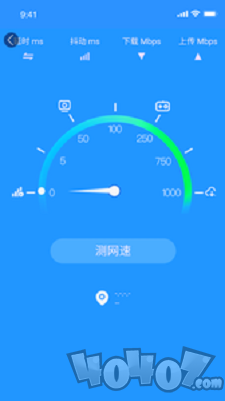 WIFI得奖