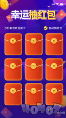 WIFI得奖