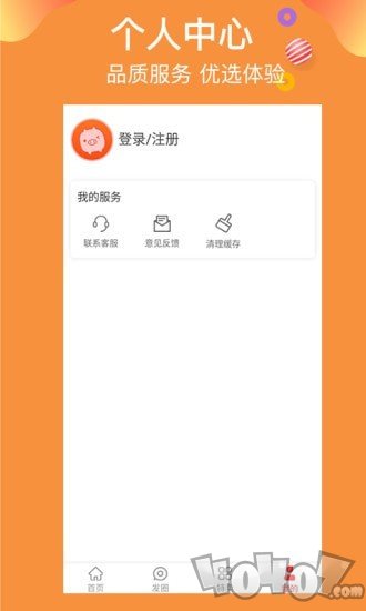 帅店