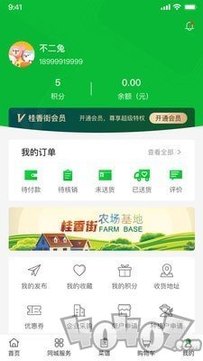 桂香街