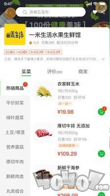 桂香街