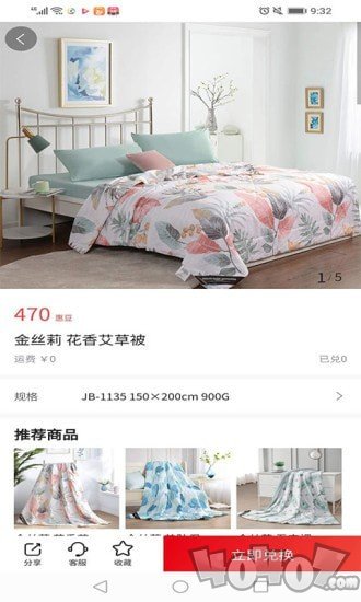 有免惠
