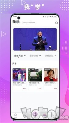 句有意思