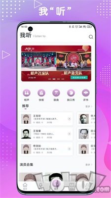 句有意思
