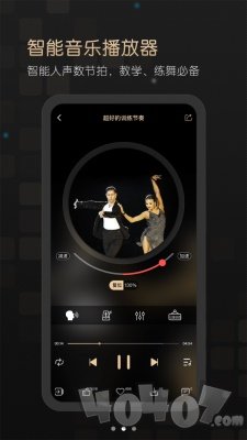 i舞音乐