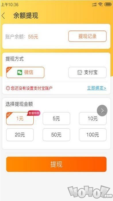 小淘鸡