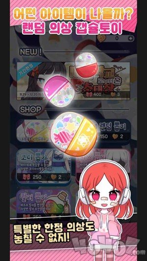 娃娃衣橱