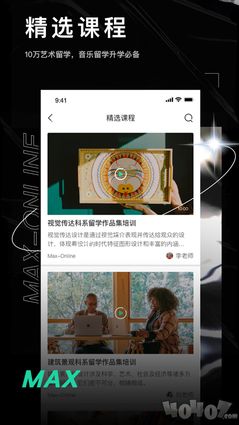 小美在线