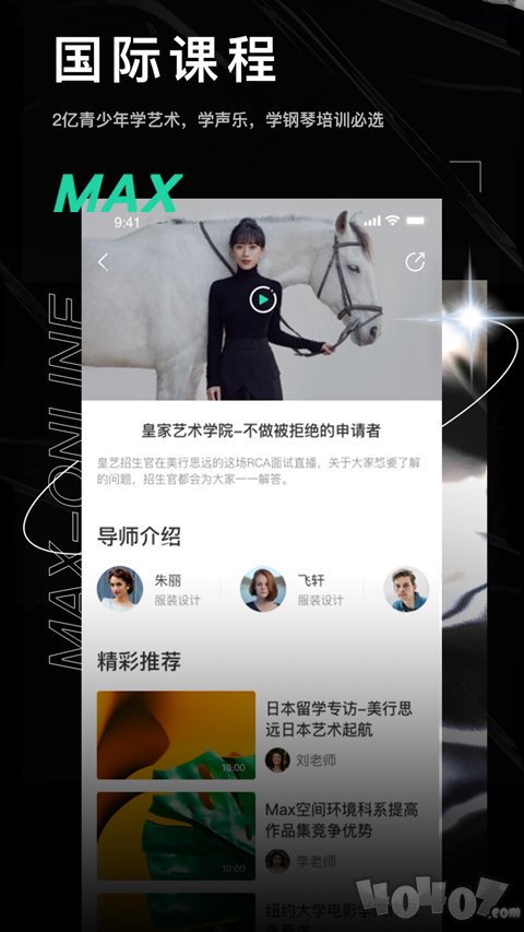 小美在线
