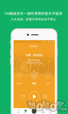 潮耳音乐