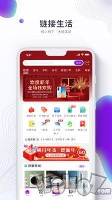 链接生活