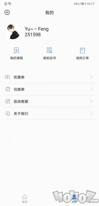 动听在线