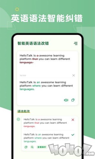 AI Grammar