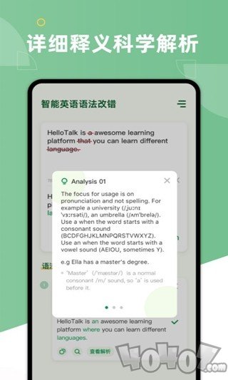 AI Grammar
