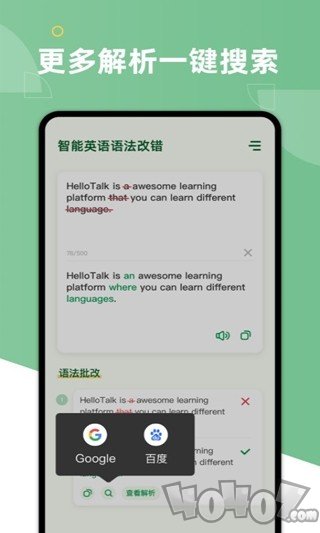 AI Grammar