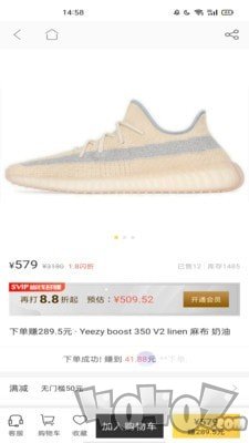 尚尚有品