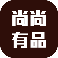 尚尚有品