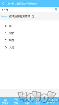 导游佐题库