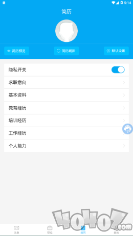 长治人才网