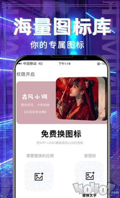 超多铃声大全