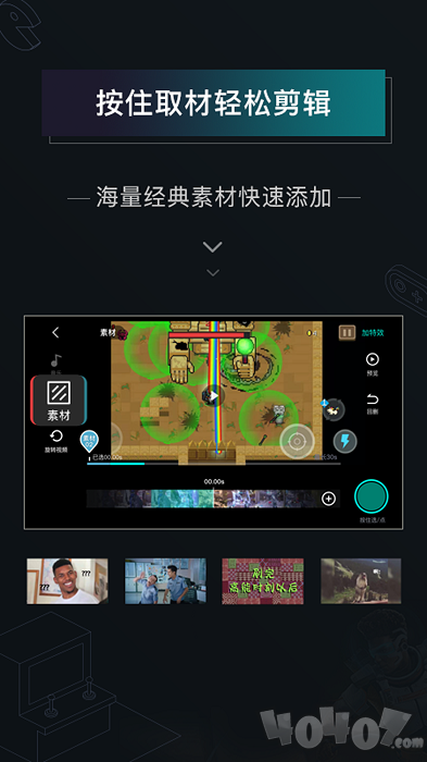 高能时刻