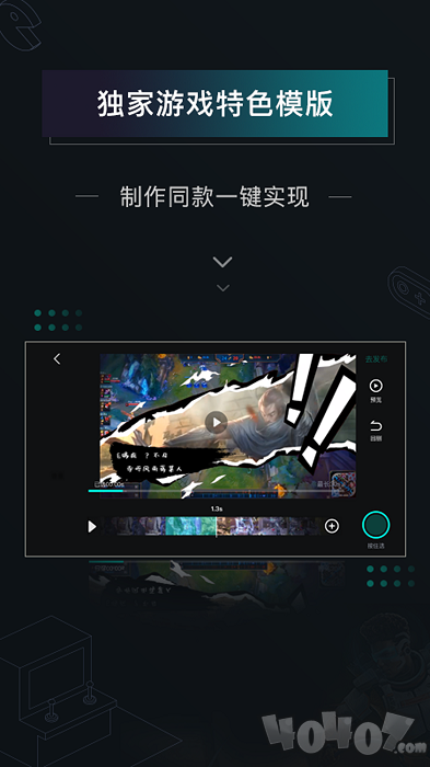 高能时刻