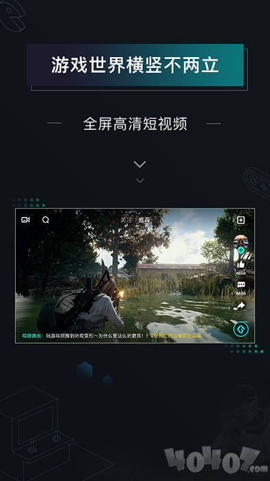 高能时刻