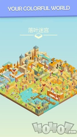 五彩缤纷的世界