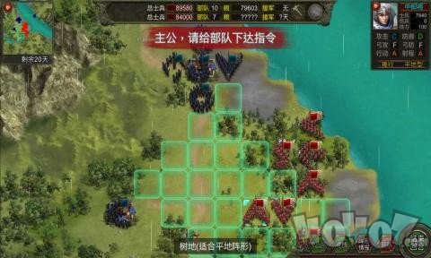 群雄时代