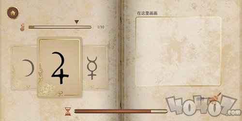 历史潜游追风