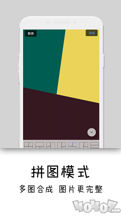 隐秘相机