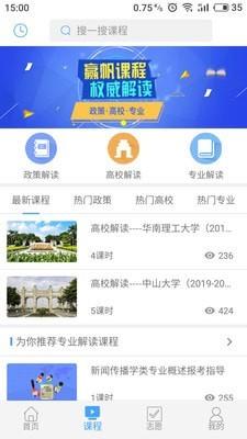 赢帆生涯