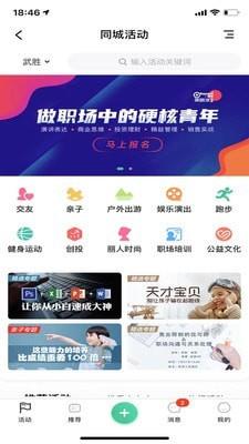 町子门户