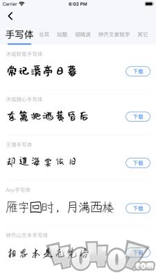 万能小工具