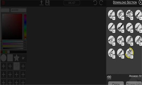 csgo皮肤制作器截图