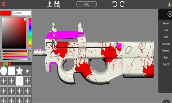 csgo皮肤制作器截图