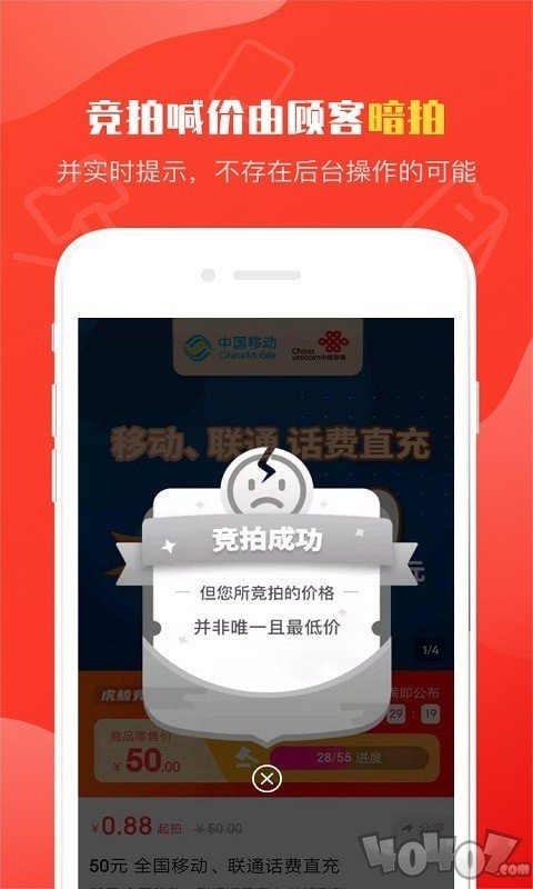 虎鲸