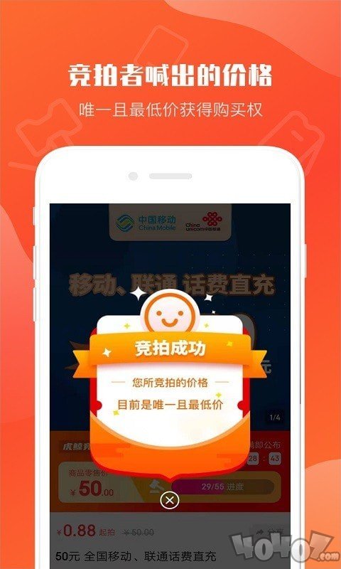 虎鲸