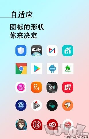 元图标包