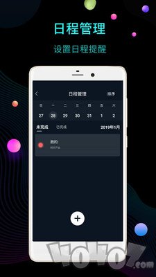 桌面时钟闹钟
