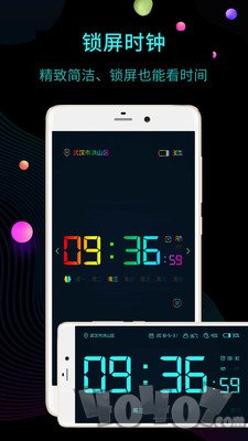 桌面时钟闹钟